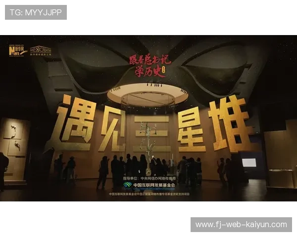 “德甲历史博物馆推出虚拟现实展，沉浸式体验经典时刻”