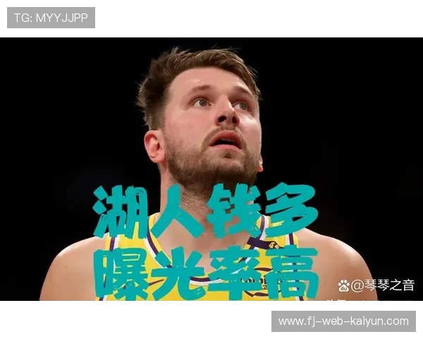 东契奇迎战旧主，达拉斯球迷复杂心情