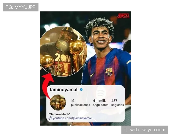 亚马尔更换IG头像致敬詹姆斯逆转夺冠，巴萨欧冠翻盘在望